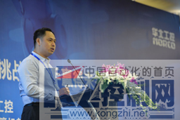 huabei giongkong 新闻稿277.png